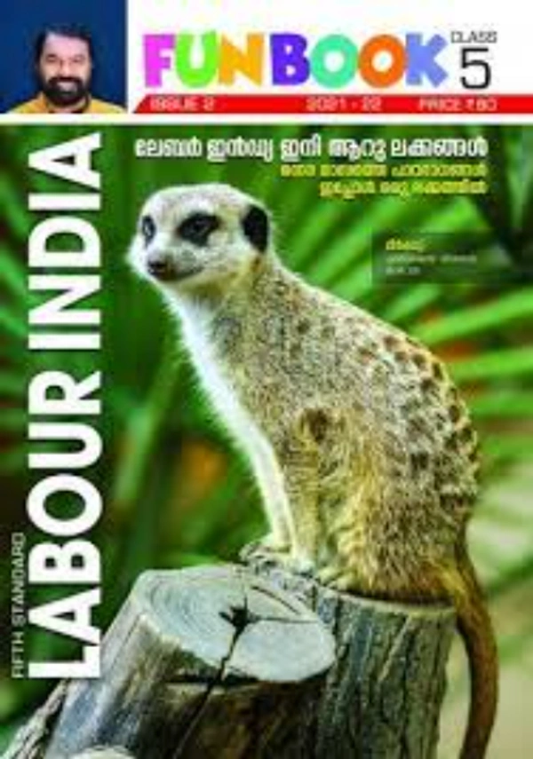 Labour India 5,6,7 Issue 1,2,3 malayalam - lime